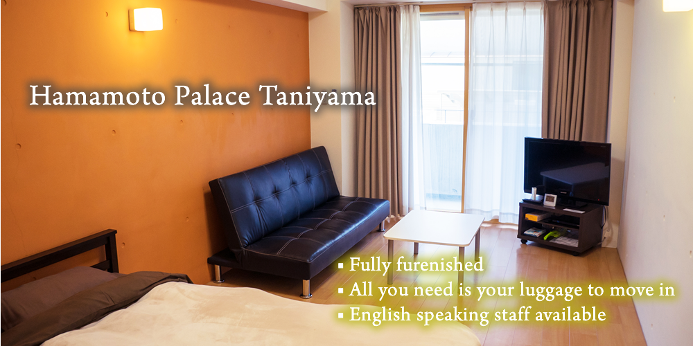 Hamamoto Palace Taniyama Hamamoto Palace Taniyama